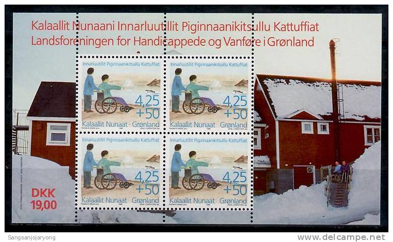 Greenland ScB21a Handicapped, Disabled In Greenland - Handicap