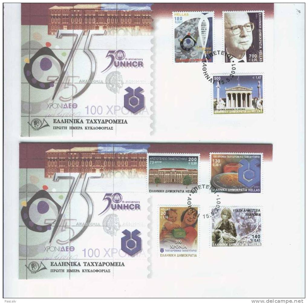 Grèce 2047 / 2053 Sur FDC Superbe - Briefe U. Dokumente