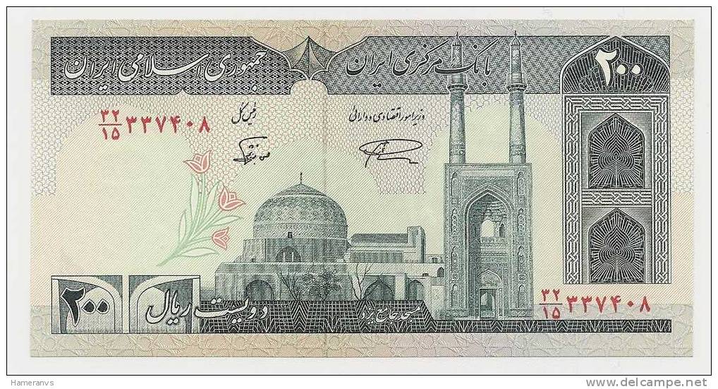 Iran 200 Rials 1982 UNC - P.136c - Irán