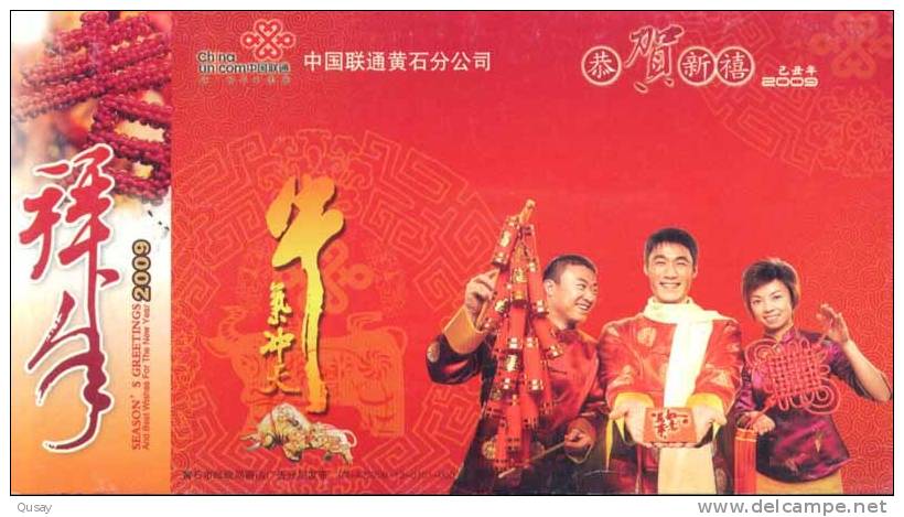 Famous Table Tennis Tennis Tavolo Players Zhang Wang Ma ,  ,   Prepaid Card  , Postal Stationery - Tafeltennis