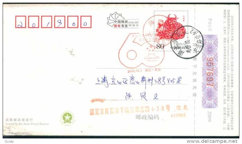 Famous Table Tennis Tennis Tavolo Players Zhang Wang Ma ,  ,   Prepaid Card  , Postal Stationery - Tischtennis