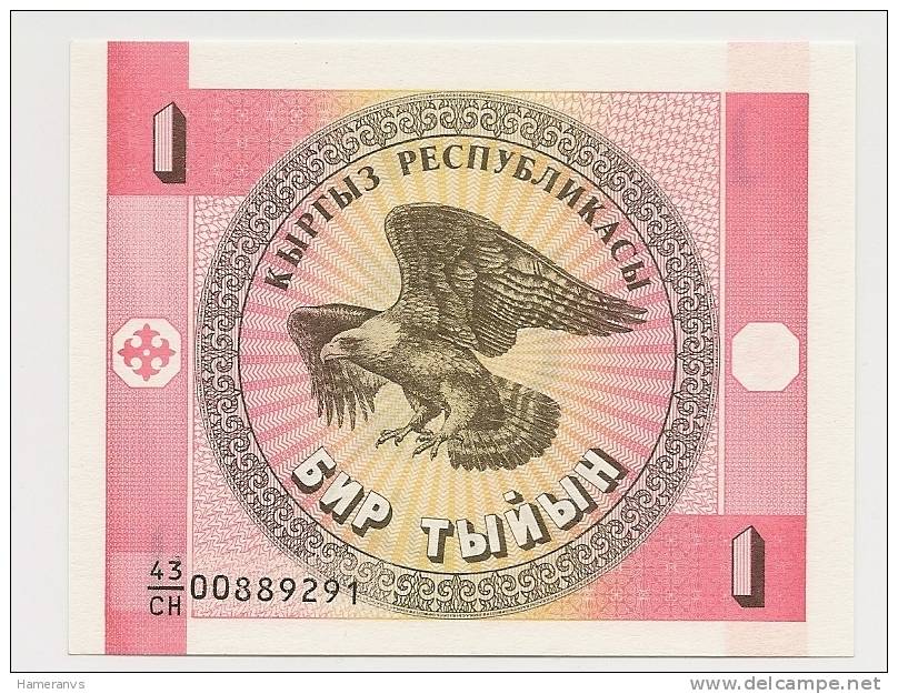 Kirghizistan 1 Tyin 1993  UNC - P.1 - Kirgisistan