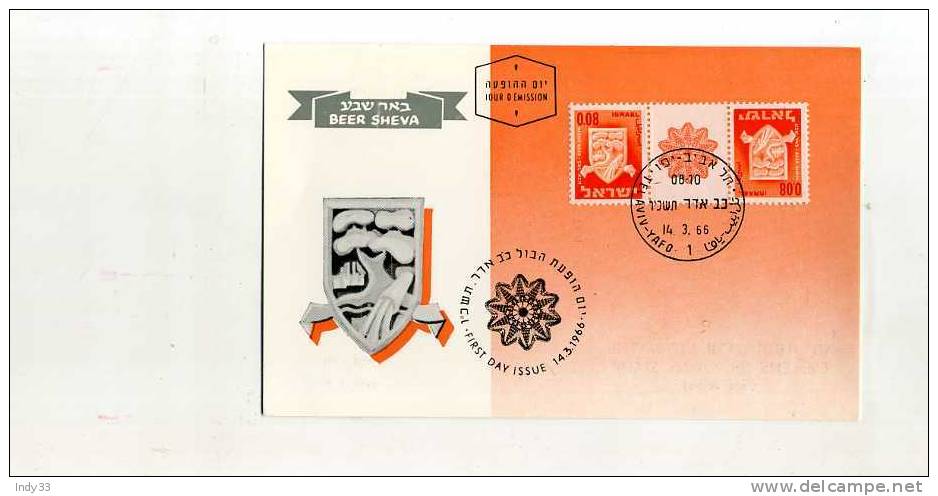 - ISRAEL . EMBLEMS OF TOWNS STAMPS (tête Bêche) .CARTE 1er JOUR . CACHET DU 14/3/66 - FDC