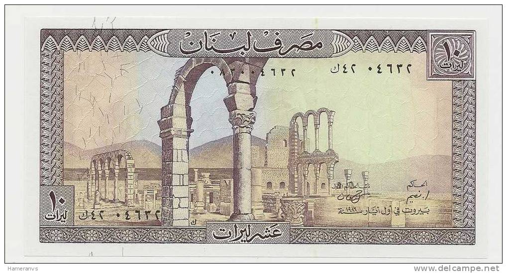 Libano 10 Livres 1986 - UNC - P.63b - Lebanon