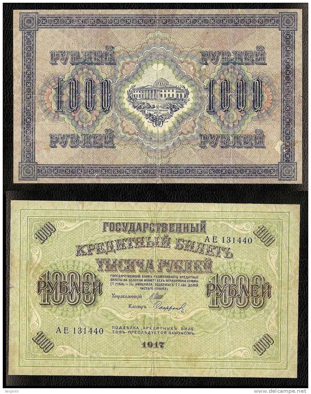 1000 Rub 1917. - Russland