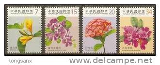 2010 TAIWAN FLOWERS(III) 4V - Ungebraucht