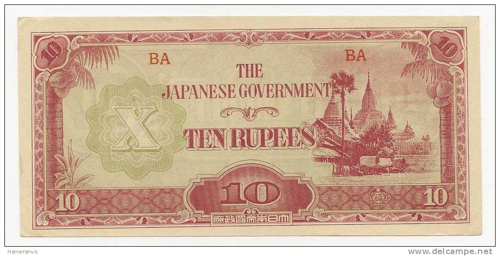 Myanmar 10 Rupie 1942-44 UNC - P.16c - Myanmar