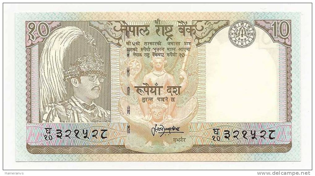 Nepal 10 Rupie 1985-87 UNC - P.31b - Népal