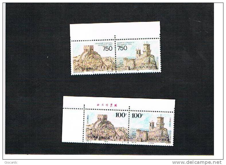 SAN MARINO + CINA - UNIF.1495.1496 - 1996 25^ ANNIV. RAPPORTI SAN MARINO-CINA. EMISSIONE CONGIUNTA  4 VALORI  - NUOVI ** - Unused Stamps