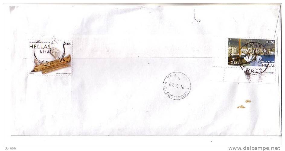 GOOD GREECE Postal Cover To ESTONIA 2010 - Good Stamped: Olympic ; Ship ; Sailing - Covers & Documents