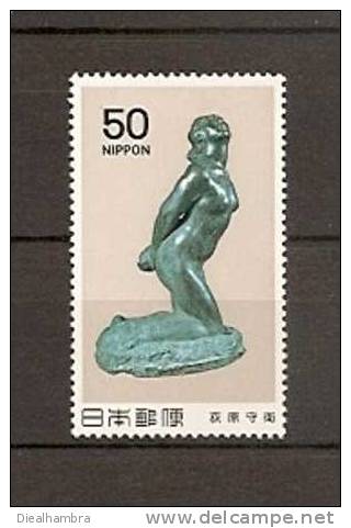 JAPAN NIPPON JAPON MODERN ART SERIES 8th. ISSUE 1980 / MNH / 1446 · - Ongebruikt
