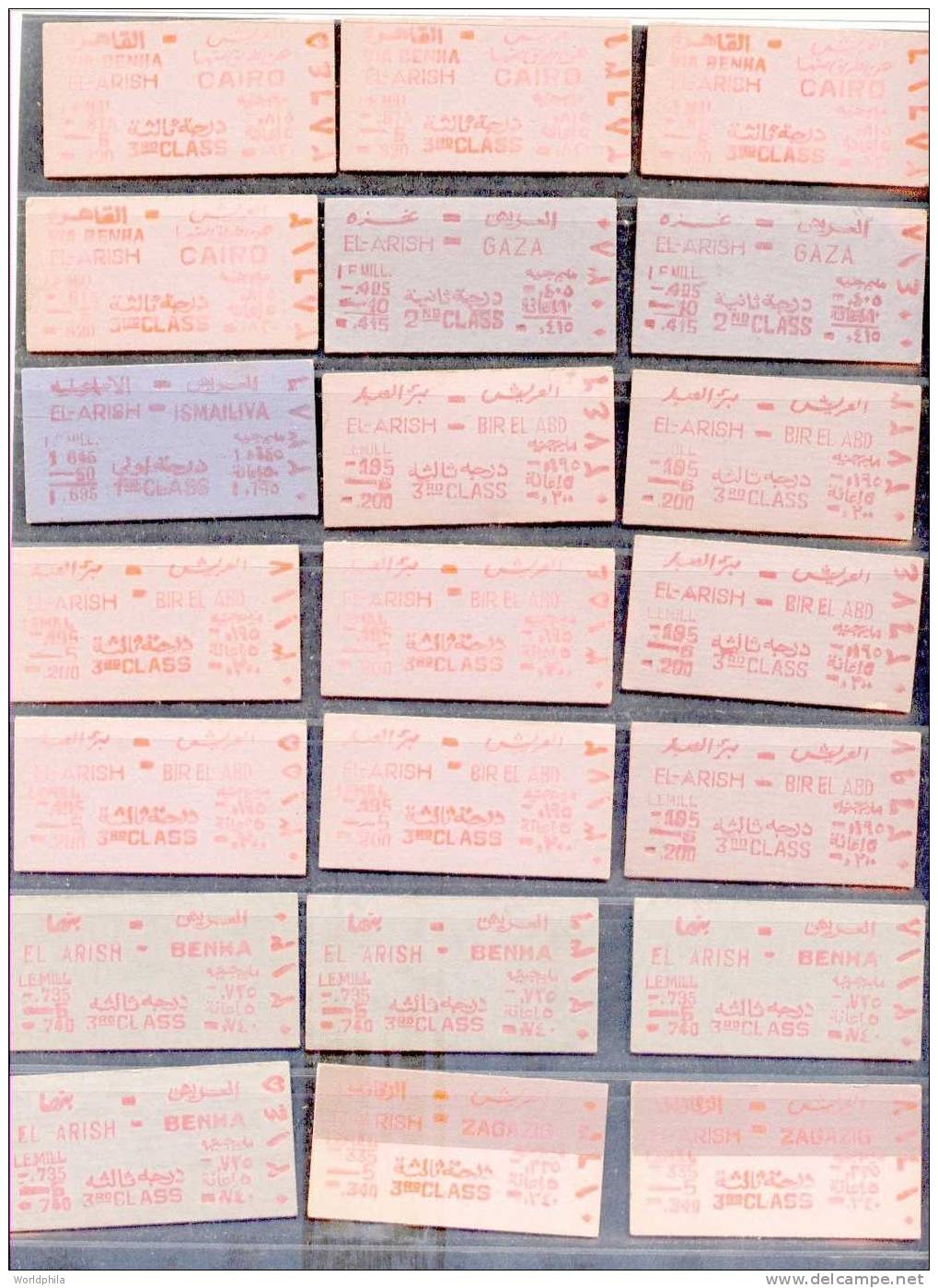 Egypt Lot Of 21 Unused Train Tickets Varieties: El-Arish To 5 Different Stations 1967 - World