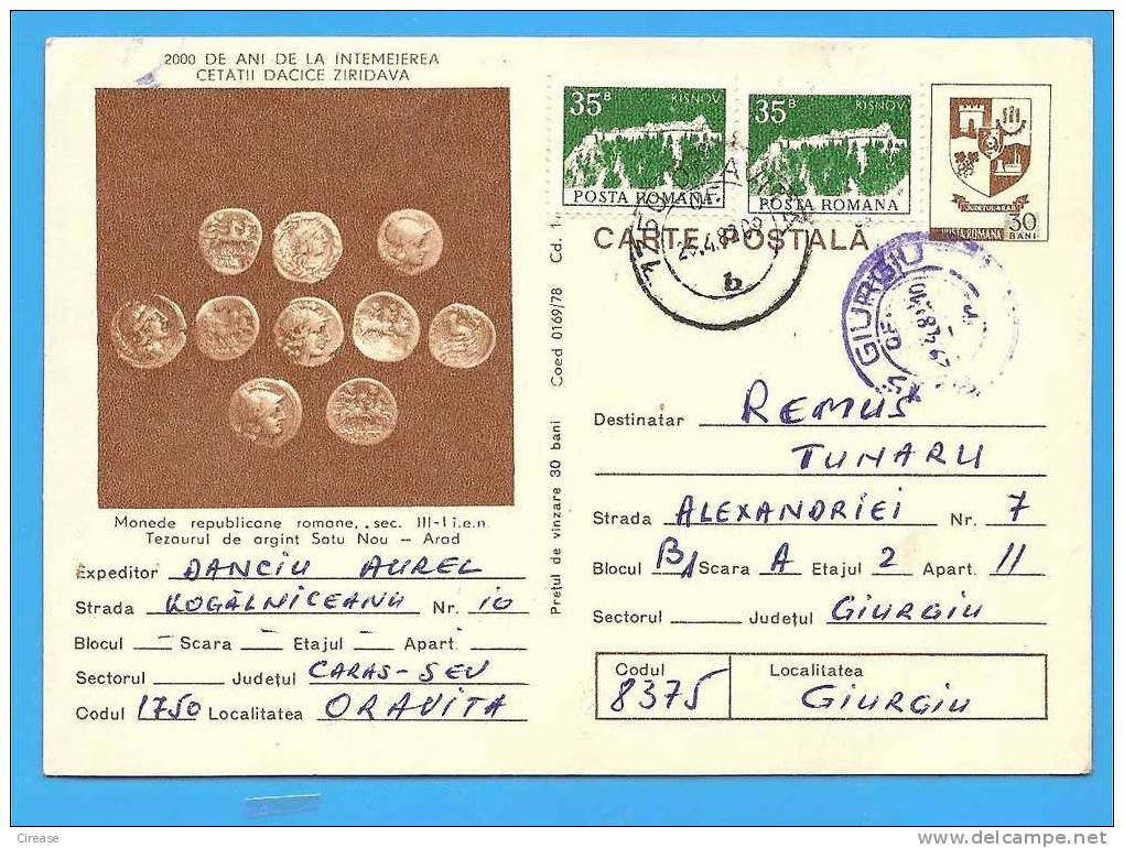 ROMANIA 1978 Postal Stationery Postcard. Roman Republican Coins Sec III I.e.n. - Archaeology