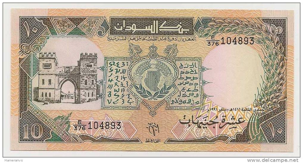 Sudan 10 Pounds 1987 - UNC - P.45 - Soudan