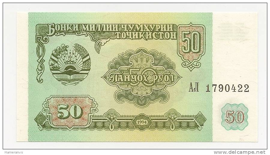 Tagikistan 50 Rubli 1994 - UNC - P.5 - Tagikistan