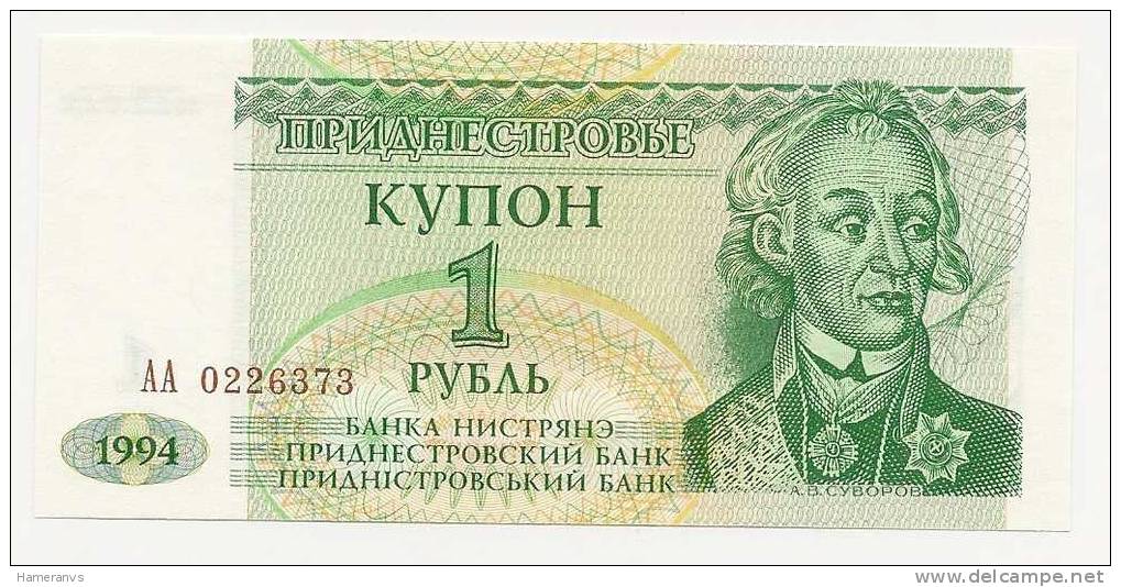 Transdniestria 1 Rublo 1994 UNC - P.16 - Autres - Europe