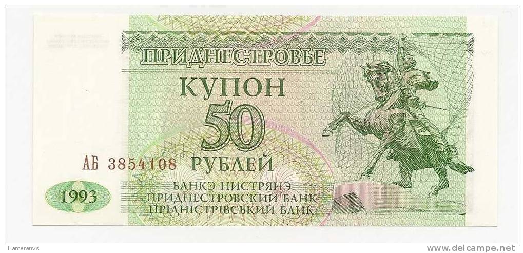 Transdniestria 50 Rubli 1993 UNC - P.19 - Otros – Europa