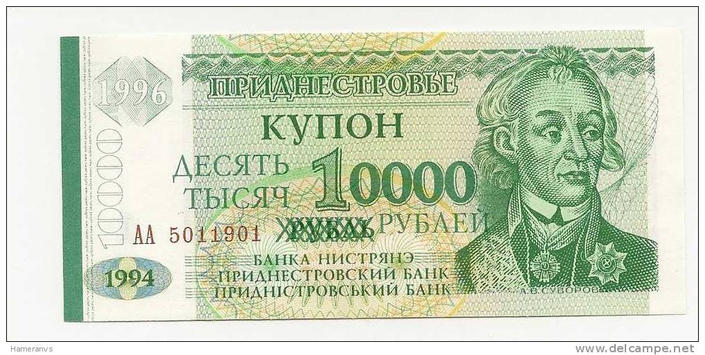 Transdniestria 10.000 Rubli 1996 UNC - P.29 - Andere - Europa