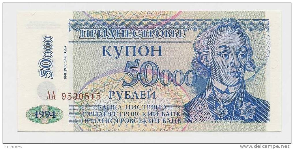 Transdniestria 50.000 Rubli 1996 UNC - P.30 - Sonstige – Europa