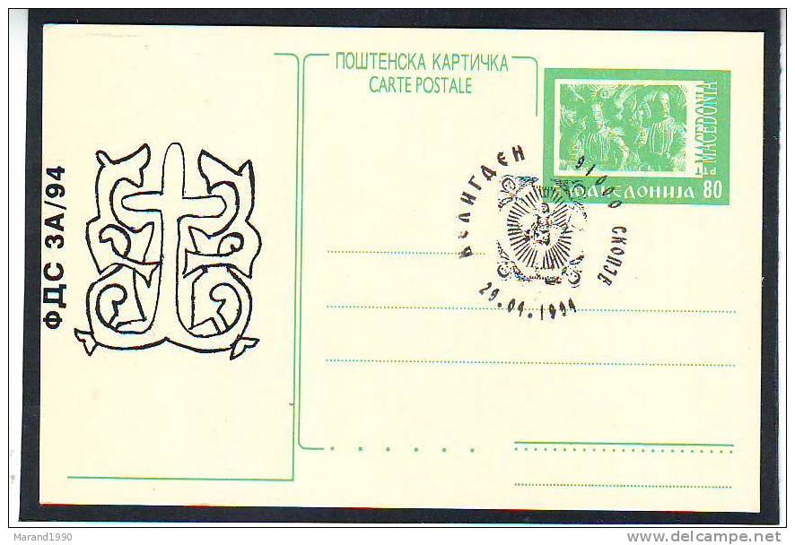 MACEDONIA, SPECIAL CANCEL, EASTE, CLUB ISSUE, CHRISTIANITY - Pâques
