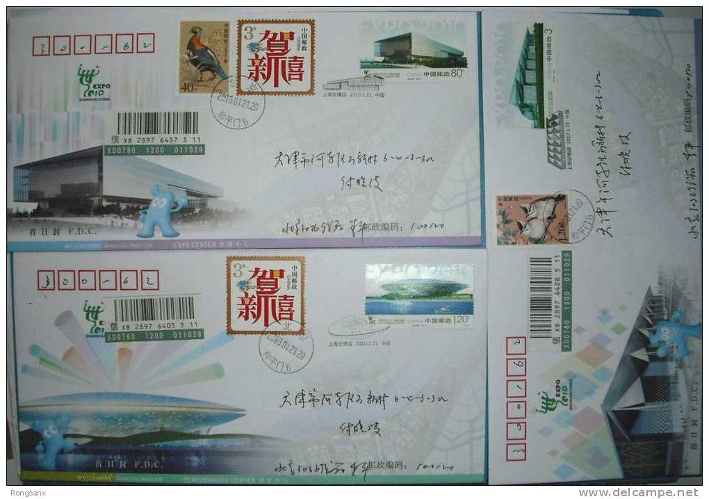 2010  CHINA THE SITES OF SHANG HAI EXPO REAL P-FDC 5V - 2010 – Shanghai (China)