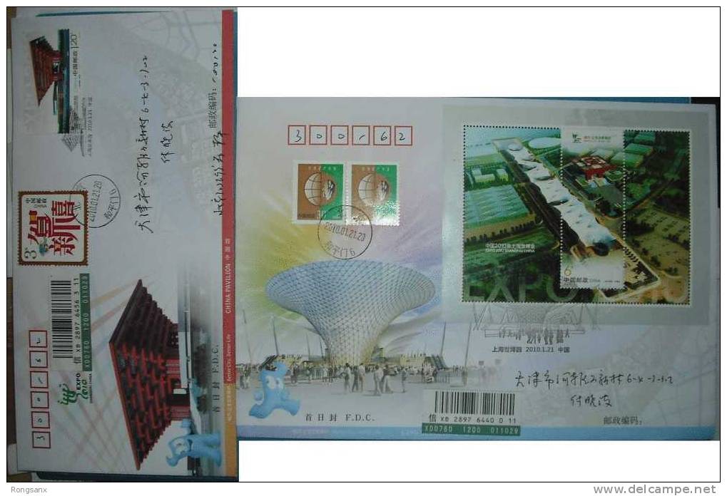 2010  CHINA THE SITES OF SHANG HAI EXPO REAL P-FDC 5V - 2010 – Shanghai (Chine)