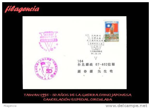 ASIA. TAIWAN. ENTEROS POSTALES. MATASELLO ESPECIAL 1995. 50 AÑOS DE LA GUERRA CHINO-JAPONESA - Postal Stationery