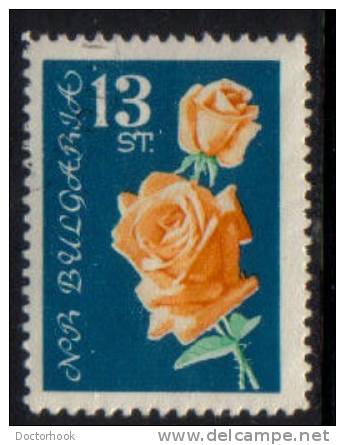 BULGARIA   Scott # 1217  VF USED - Gebruikt