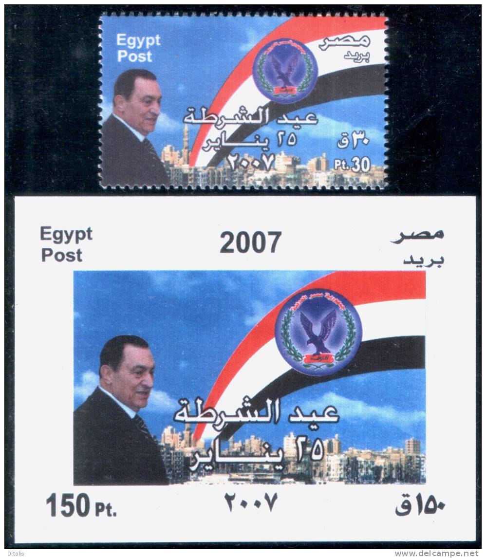 EGYPT / 2007 / HOSNI MUBARAK / MNH / VF . - Unused Stamps