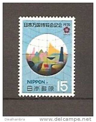 JAPAN NIPPON JAPON EXPO'70 (2nd.) 1970 / MNH / 1077 A · - Ungebraucht