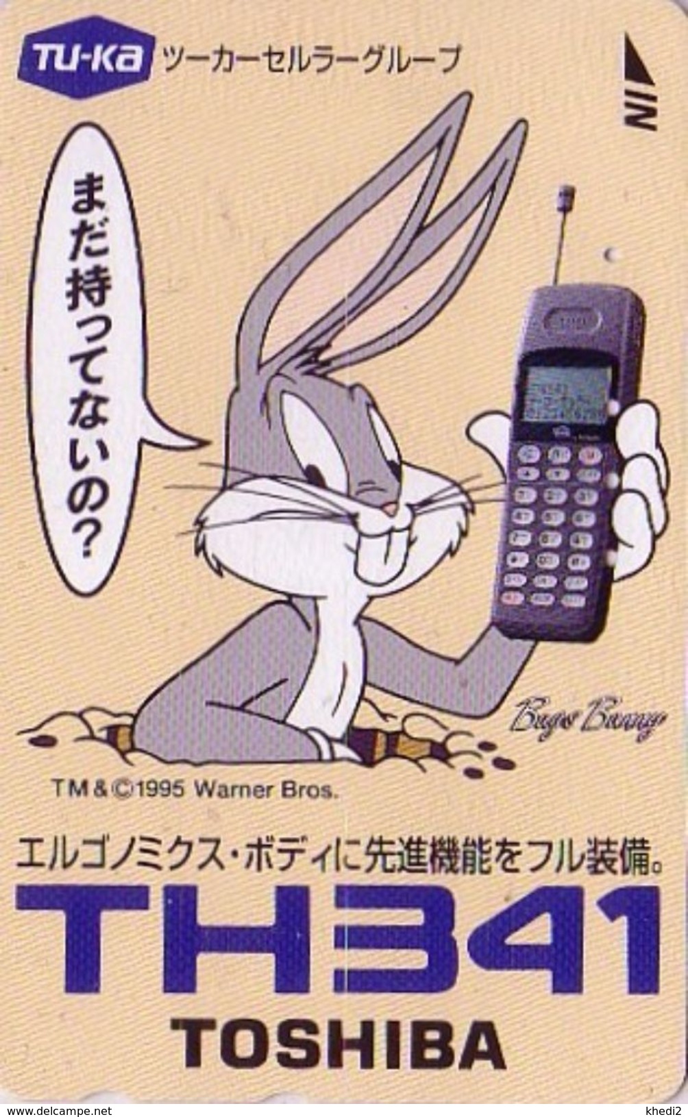 Télécarte Japon / 110-011 - LAPIN BUGS BUNNY & Publicité Téléphone ** TOSHIBA TH 341 ** - RABBIT Japan Phonecard - 44 - BD