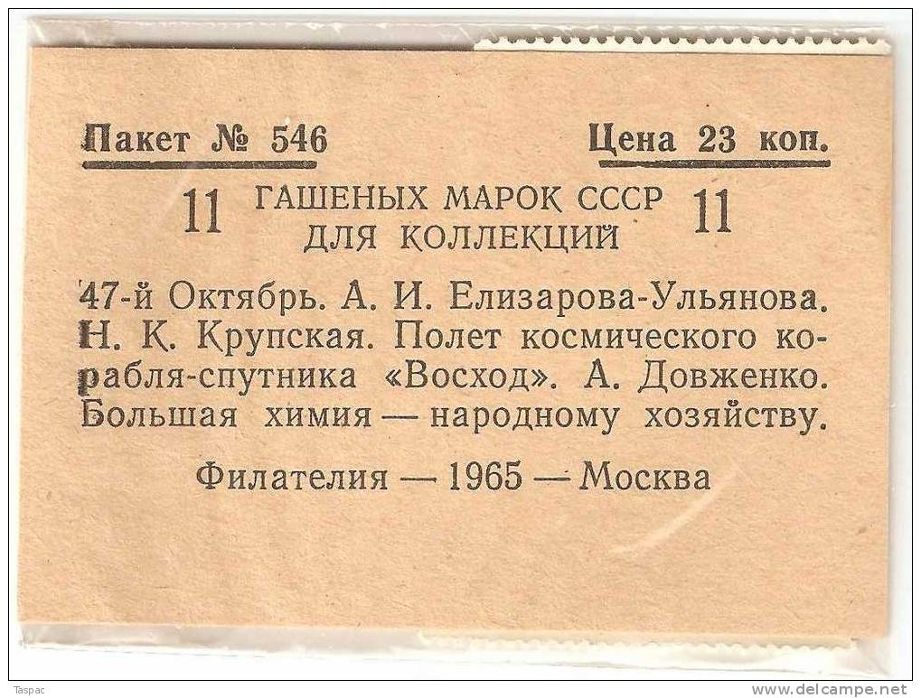 Russia / Soviet Union 1965 Original Stamps Packet No. 546 - Colecciones