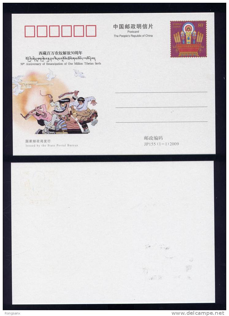 JP-155 CHINA 50 ANNI OF EMANCIPATION OF ONE MILLION TIBETAN SERFS P-CARD - Cartes Postales