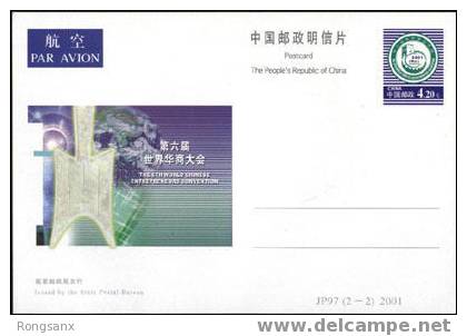 2001 CHINA JP97 6TH WRD CHINESE MARCHANT CONGRESS P-CARD - Cartes Postales