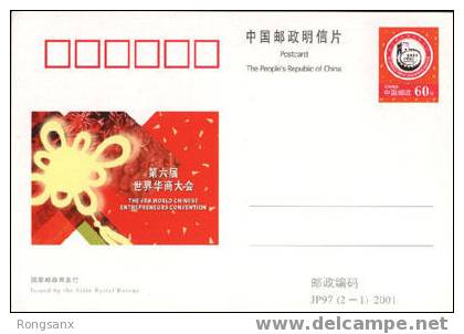 2001 CHINA JP97 6TH WRD CHINESE MARCHANT CONGRESS P-CARD - Cartes Postales
