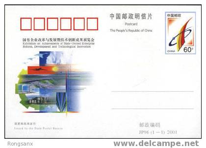 2001 CHINA JP96 EXHIBITION ON ACHIEVEMENTS OF REFORM P-CARD - Postcards