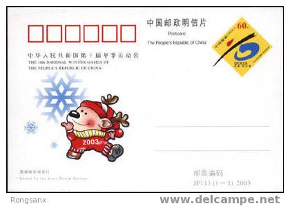 2003 CHINA JP-113 10TH NATIONAL WINTER GAME P-CARD - Postcards