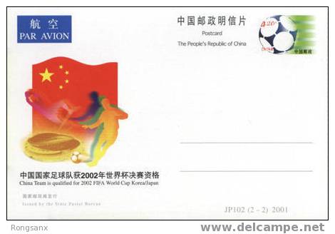 2002 CHINA JP102 BE QUALIFIED FOR FIFA W CUP P-CARD - Postkaarten