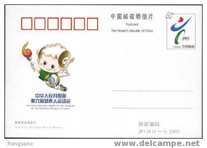 2003 CHINA JP116 6TH NATNAL GAME OF DISABLED P-CARD - Postkaarten