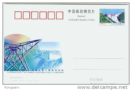 JP-140 OPERATION OF LONGTAN HYDROPOWER PROJECT P-CARD - Postcards