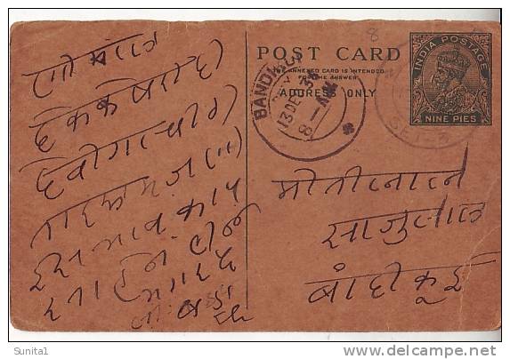 India, Postcard, George V, British Empire, Coat Of Arms, Lion, Wild Cats In Art - 1911-35 Roi Georges V