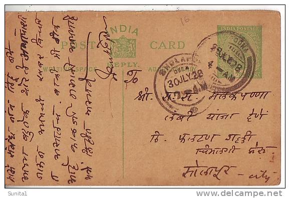 India, Postcard, George V, British Empire, Coat Of Arms, Lion, Wild Cats In Art - 1911-35 Roi Georges V