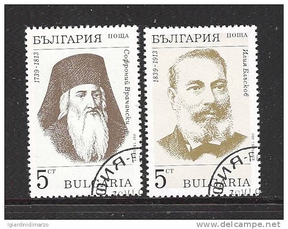 BULGARIA  - 1989 - 2 VALORI OBLITERATI  DEDICATI A SCRITTORI BULGARI - IN BUONE CONDIZIONI. - Used Stamps