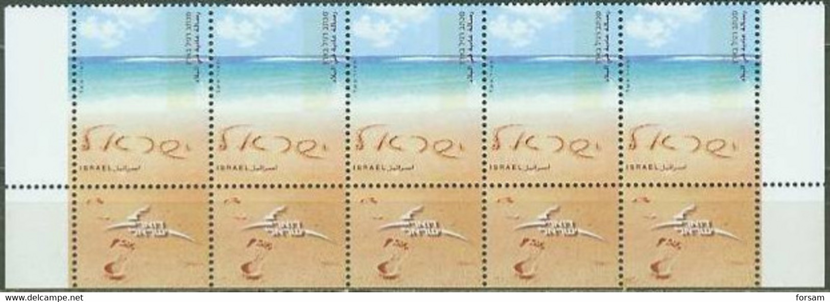 ISRAEL..2007..Michel # 1943...MNH. - Ungebraucht (mit Tabs)