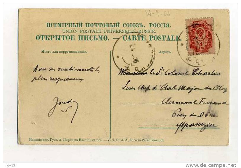 - RUSSIE EMPIRE 1905/1916  . AFFRANCHISSEMENT SIMPLE SUR CP DE 1906 POUR LA FRANCE - Briefe U. Dokumente
