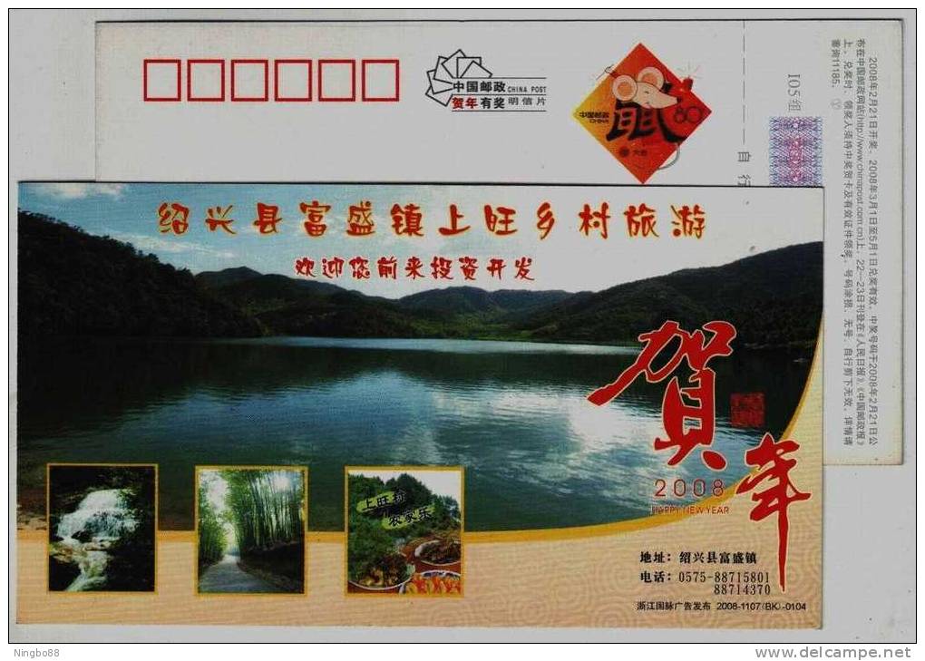 Waterfall,village Tourism,China 2008 Shaoxing Country Fushen Town Village Travel Advertising Pre-stamped Card - Other & Unclassified