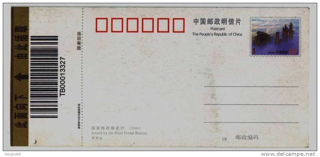 Sightseeing Cable Car,China 2006 Mt.Tianzishan Cableway Admission Ticket Advertising Pre-stamped Card - Otros (Tierra)