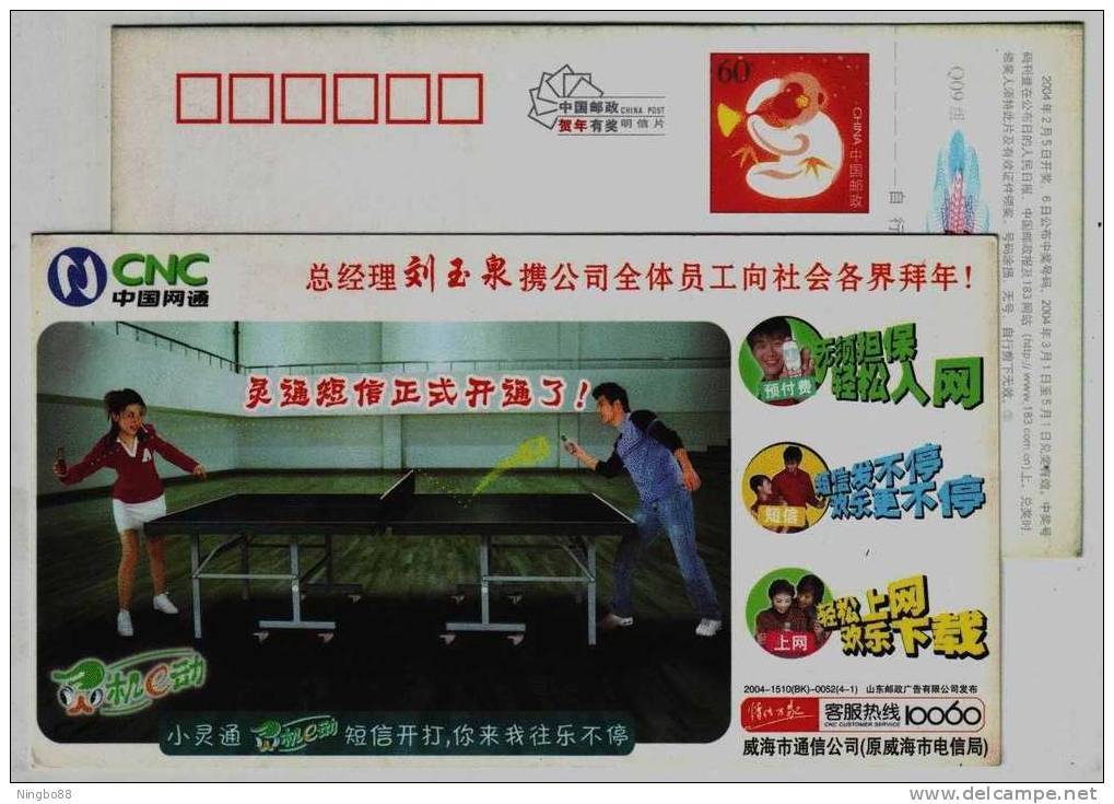 China 2004 Weihai Netcom Message Advertising Postal Stationery Card Table Tennis - Tischtennis