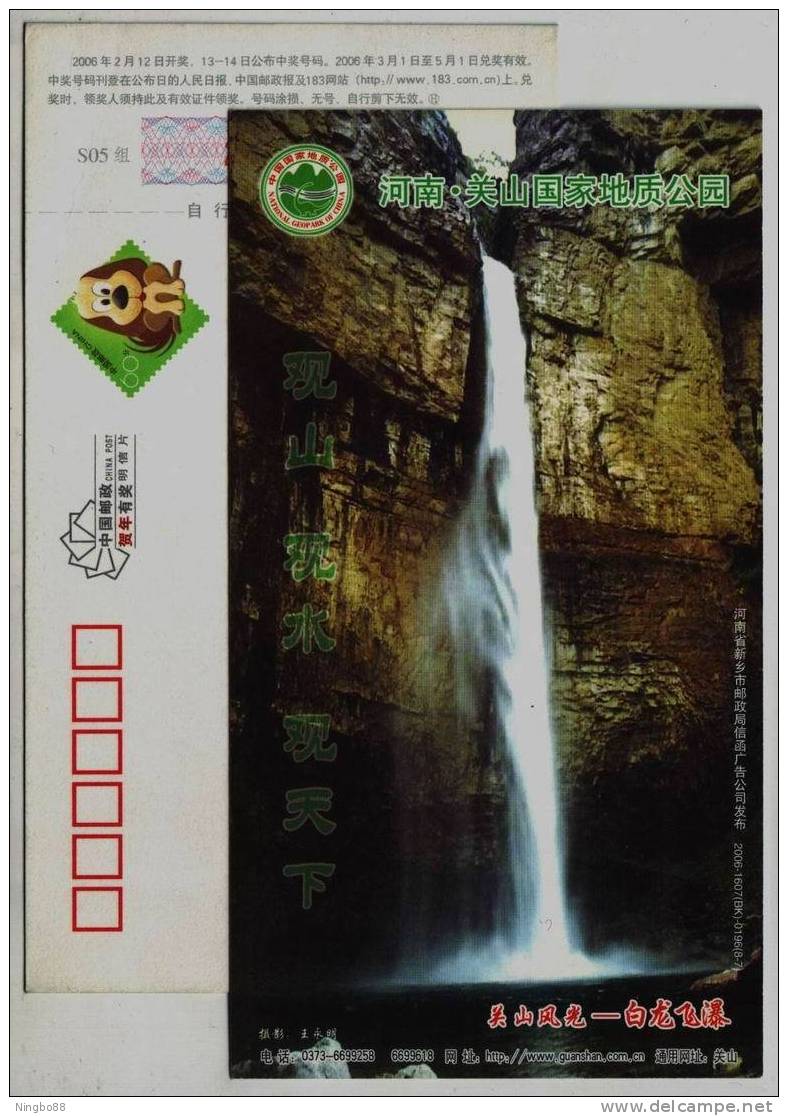 Bailong Waterfall,China 2006 Guanshan National Geological Park Landscape Advertising Pre-stamped Card - Other & Unclassified