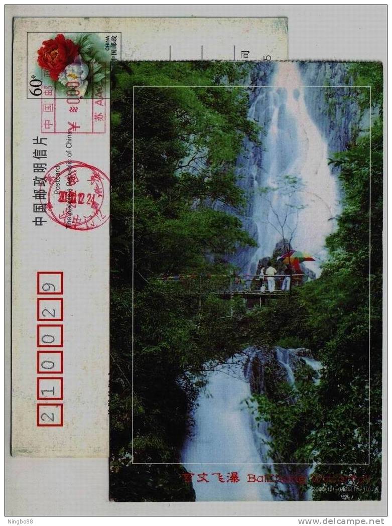 Baizhang Flying Waterfall,China 2000 Shengzhou Landscape Advertising Pre-stamped Card - Other & Unclassified